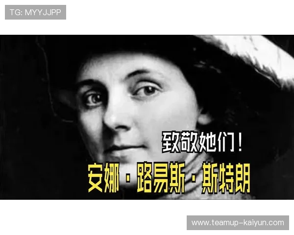 美国第一足球女球星是谁 她的成长历程与辉煌成就揭秘 美国第一足球女球星是谁 她的成长历程与辉煌成就揭秘