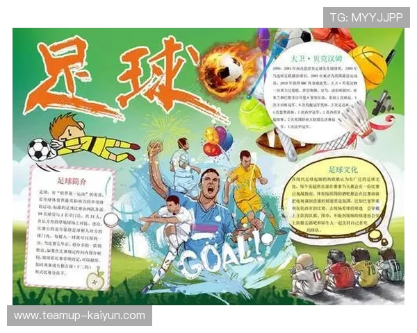 足球明星卡片收藏：全球顶级球员的璀璨瞬间与传奇故事